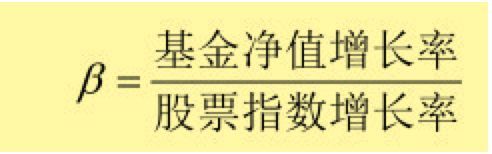 基金股票入门基础知识（基金基础知识入门～股票基金（高收益高风险类基金））(图4)