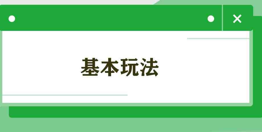 支付宝基金怎么玩新手入门10元（支付宝基金怎么玩才能赚钱新手入门）(图2)