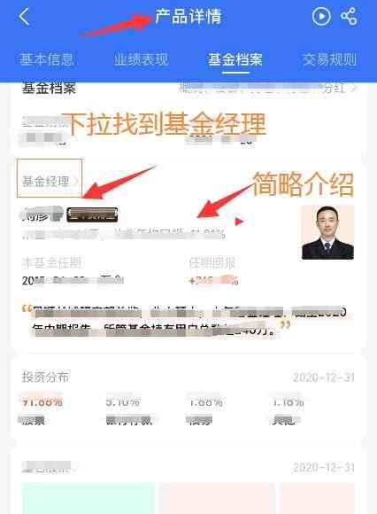 支付宝基金怎么玩新手入门10元（支付宝基金怎么玩才能赚钱新手入门）(图5)