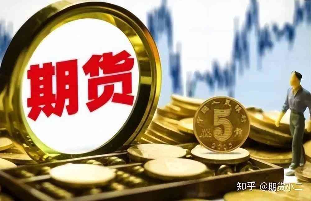 期货公司客户服务评价（期货开户公司客户服务能力强）(图1)