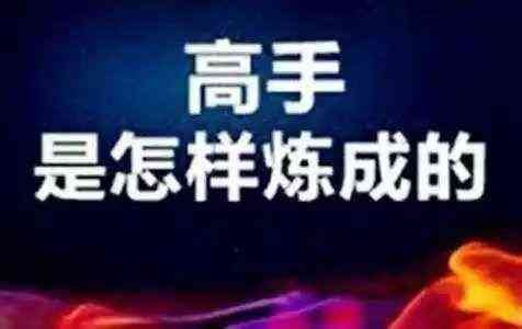 外汇平台最佳资金管理策略（十年实战：外汇交易中的资金管理学问）(图3)