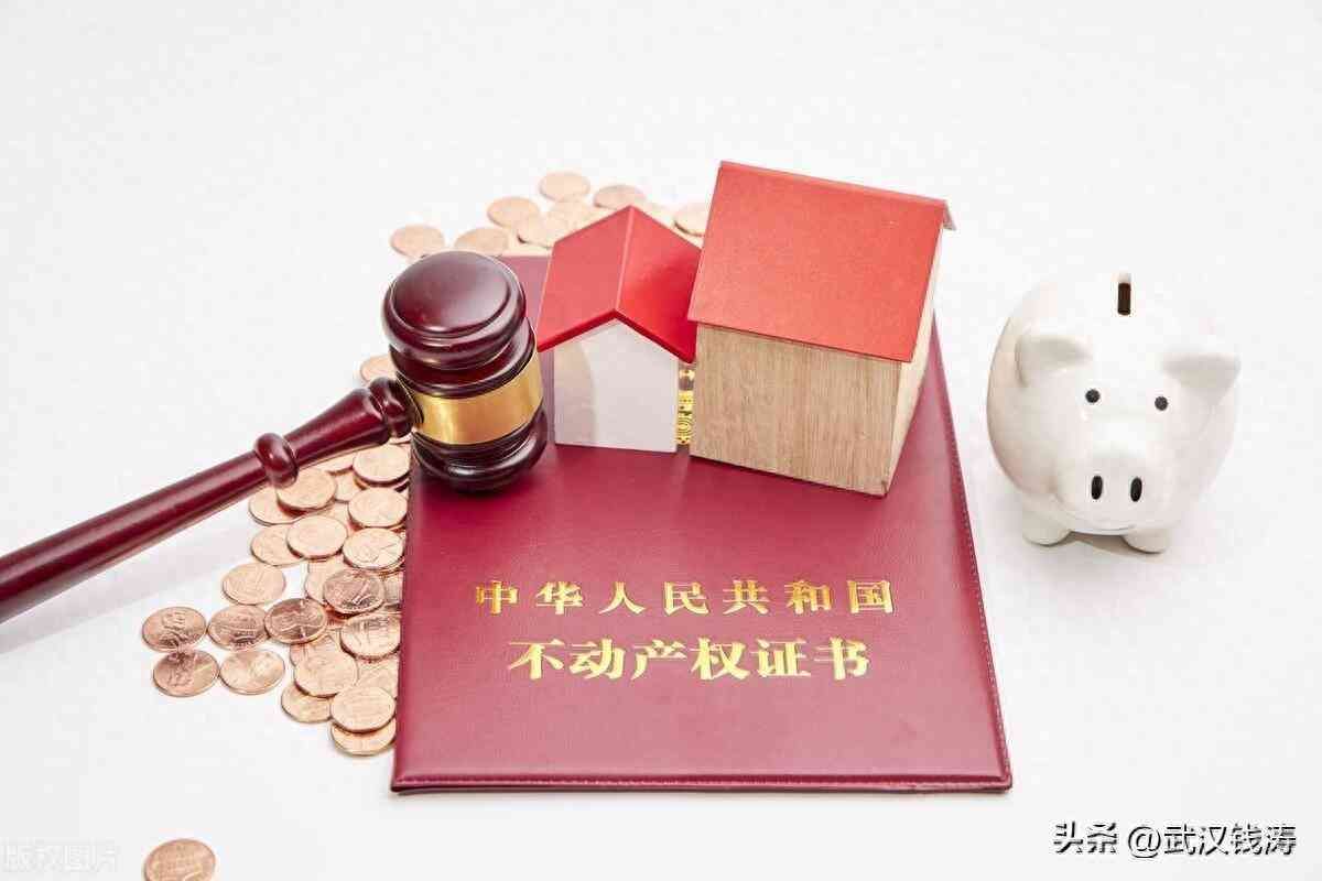 商贷转公积金贷款的限制（商业贷款转公积金贷款条件）(图1)