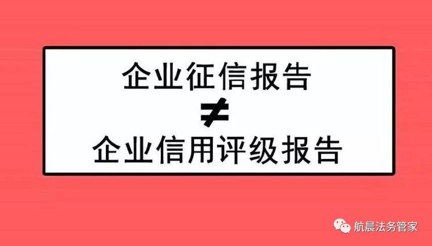 征信恢复后如何保持（征信真的可以修复吗？如何保护好自己的信用记录！）(图3)