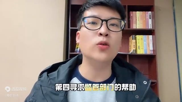 贷款逾期后如何补救措施（银行贷款逾期了暂时还不上怎么办？）(图2)