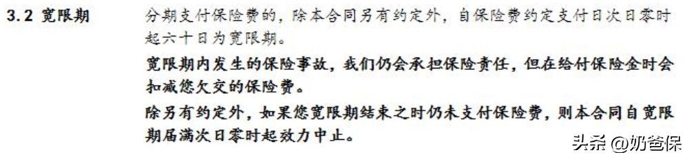 保险公司分支机构投诉方式（3·15 | 保险维权的3种正确打开方式，学会了不怕坑）(图3)