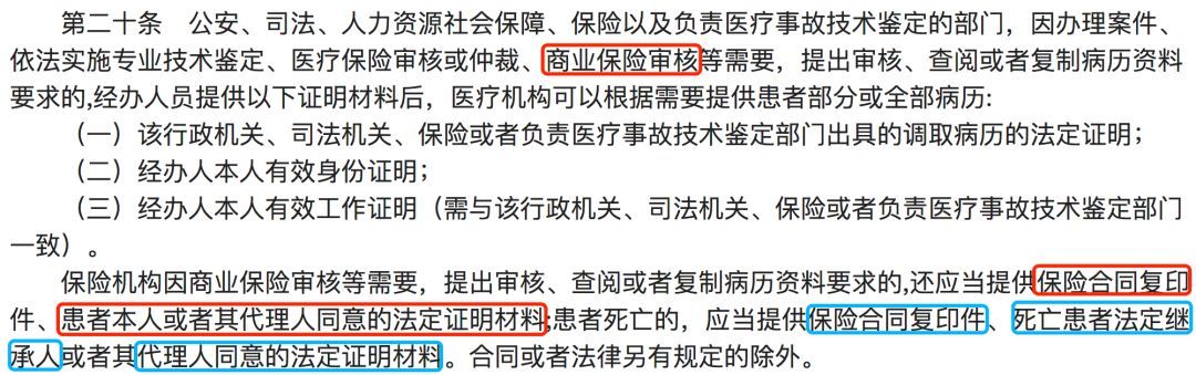 保险公司核赔标准（核赔是什么？各家保险公司核赔一样吗？）(图1)