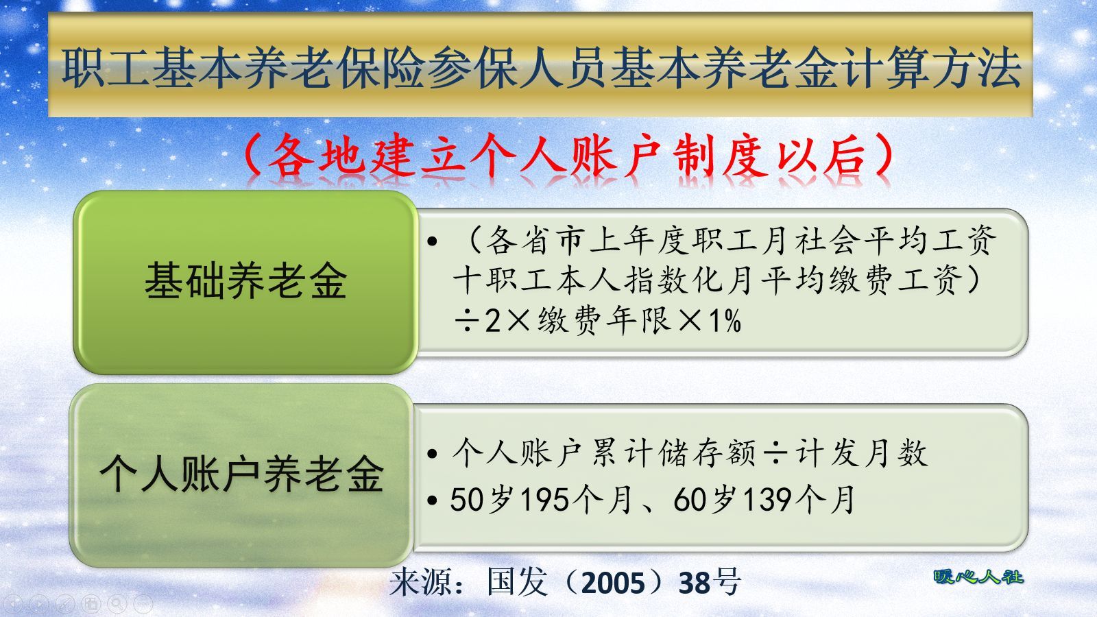 消费型保险和返还型保险的区别是什么（什么是消费型保险和返还型保险？两者的区别是什么？）(图4)