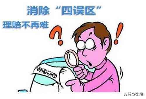 理赔案件复杂度评估（揭秘保险公司“不为人知”的理赔秘密）(图1)