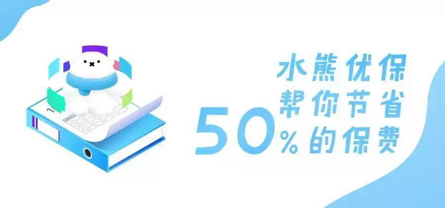 购买保险时如何选择保障期限（保险的保障期，到底应该选多久？）(图1)