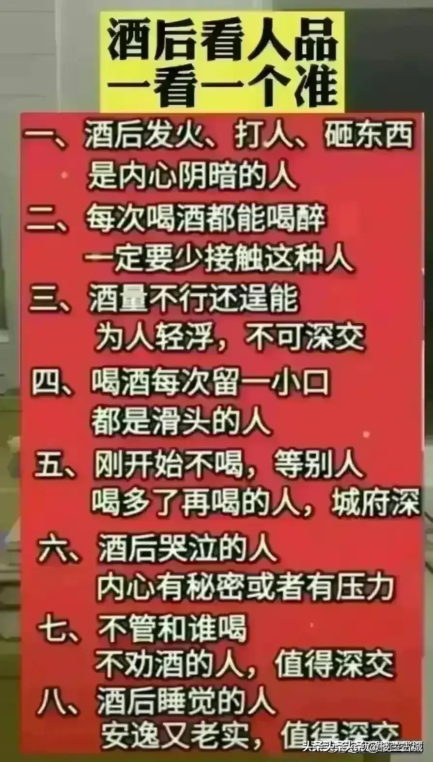 地方性银行存款利率查询（各银行存款利率一览表，收藏起来看看）(图11)