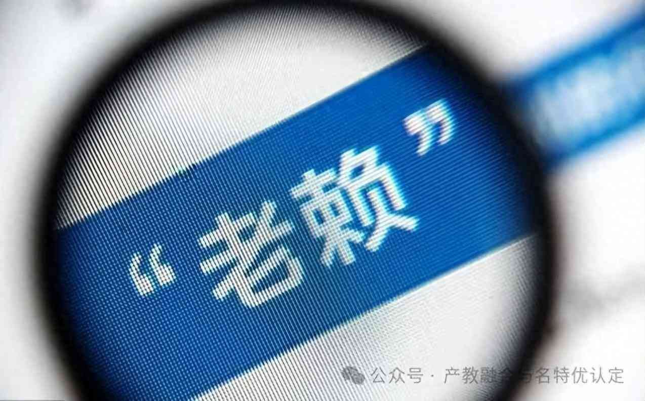 银保监会1191号文件债务优化（乡村振兴公益助法）(图1)