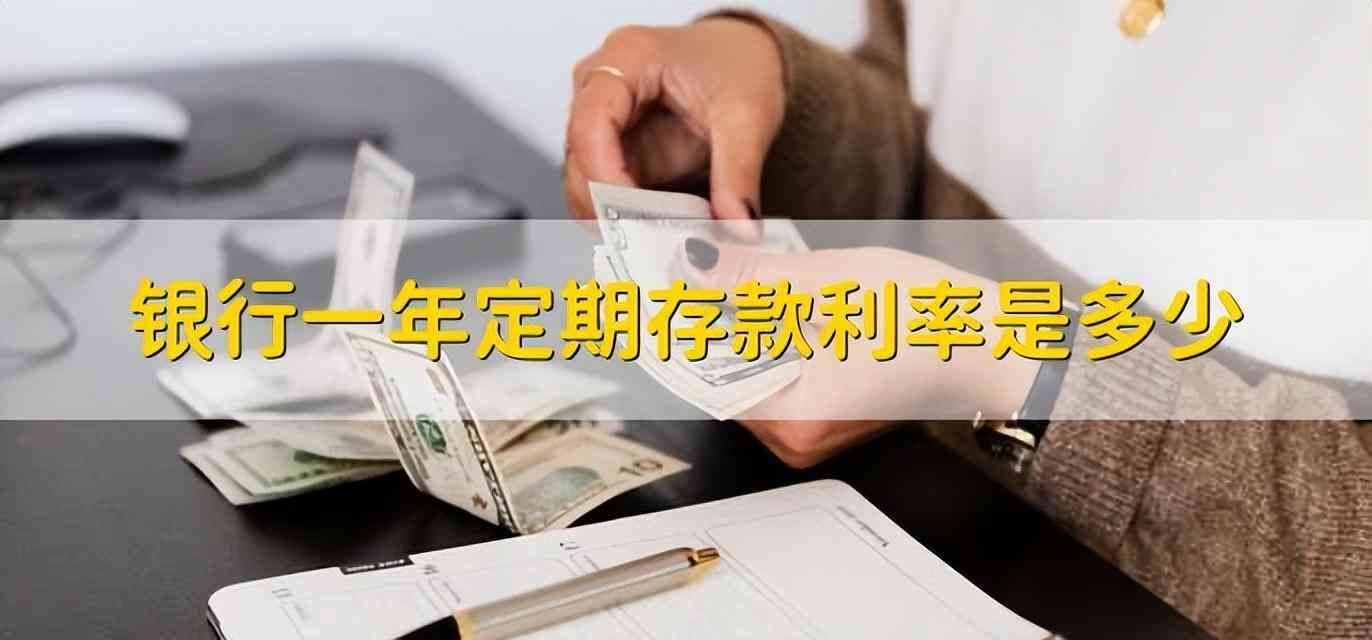 邮政银行存款利息计算器（10月8日，邮政银行最新规定：1万元存一到三年，利息是多少？）(图3)