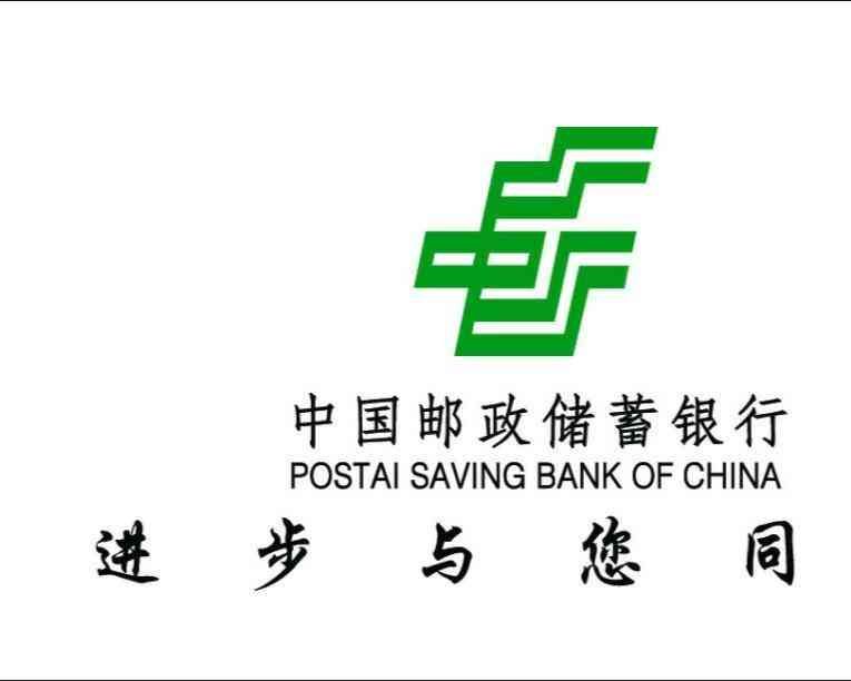 邮政银行存款利息计算器（10月8日，邮政银行最新规定：1万元存一到三年，利息是多少？）(图12)