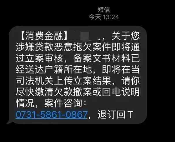 信用卡逾期会被刑事拘留吗（信用卡、网贷没还，会被逮捕吗？）(图1)