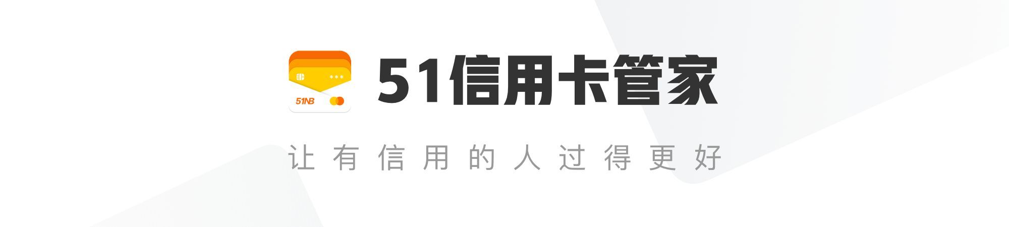 信用卡逾期还款记录消除（信用卡逾期记录还能消除？方法并不难）(图1)