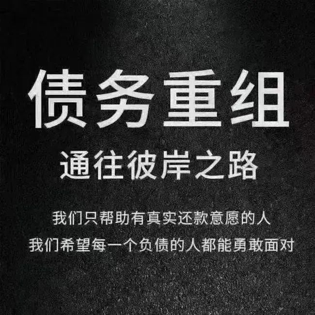 交通银行信用卡分期申请流程（欠太多信用卡无力偿还怎么申请个性化分期）(图2)