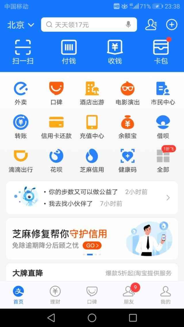 如何快速完成车险购买（购买车辆保险指南）(图1)