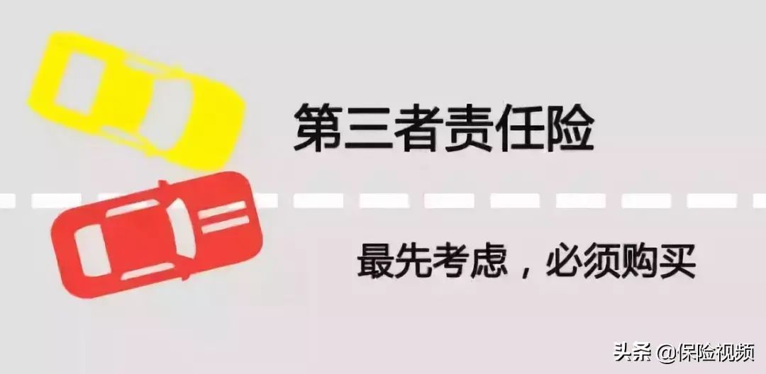 车险改革后的新险种（一文读懂车险改革新险种：3个主险+11大附加险+4项增值服务）(图4)