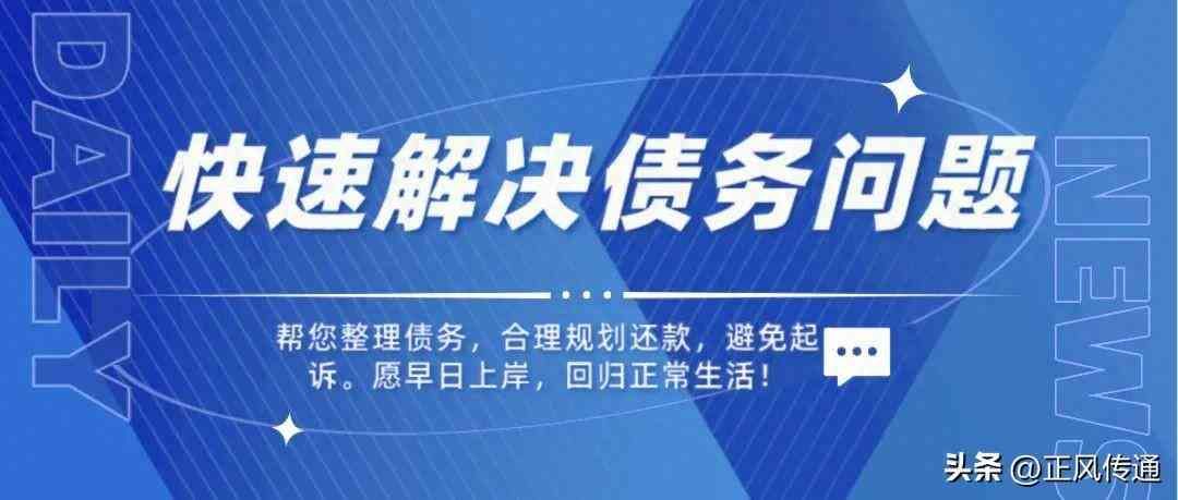 逾期记录消除前能否贷款（逾期债务结清后，多久时间可以重新办理贷款？）(图1)