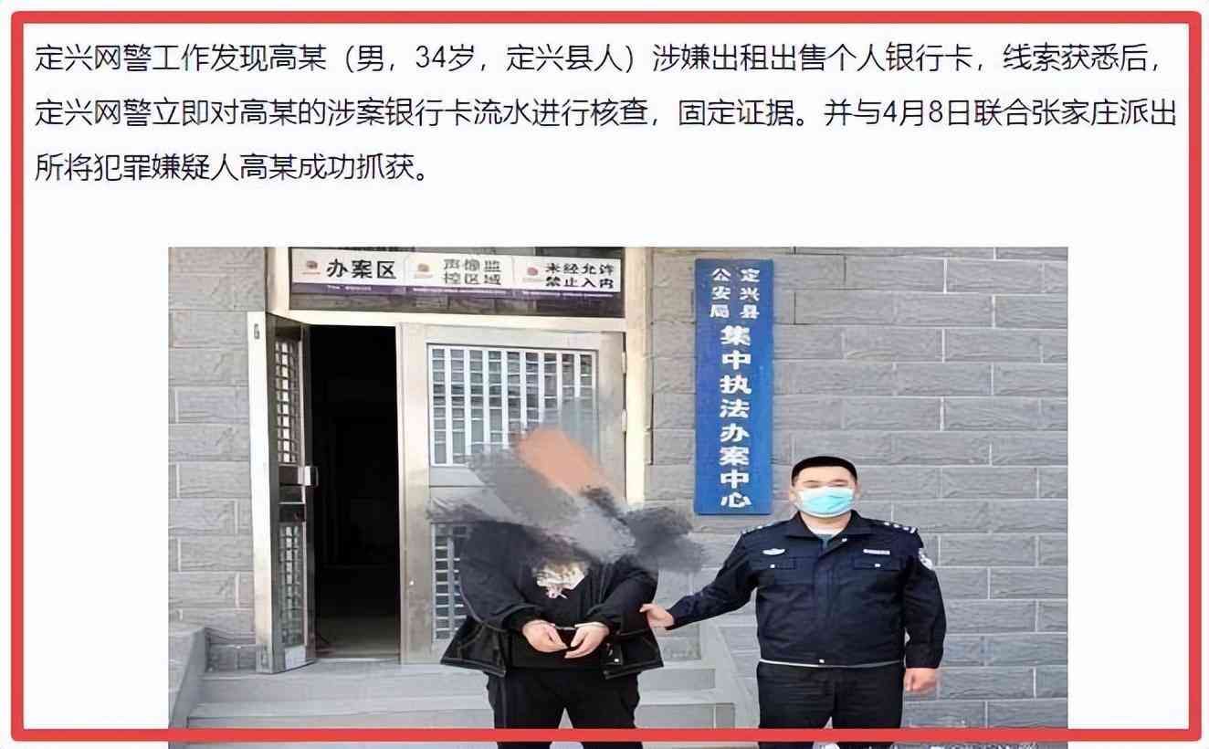 银行卡网上怎么解冻（揭秘：银行卡被冻结的原因（附带全套解冻方法））(图3)