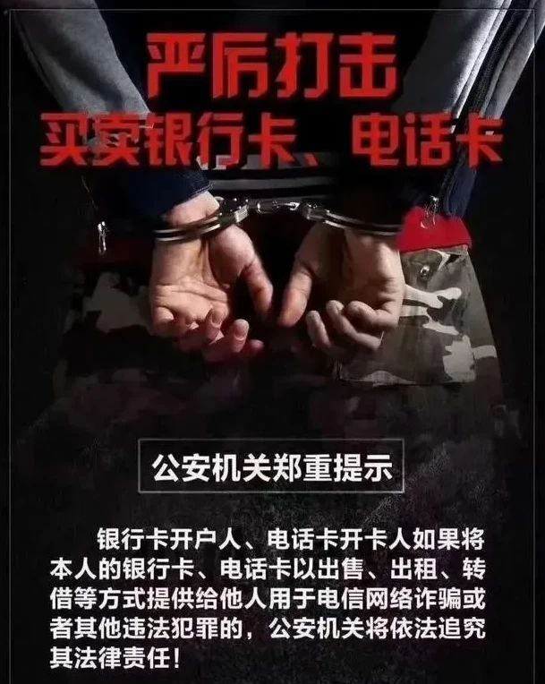 银行卡网上怎么解冻（揭秘：银行卡被冻结的原因（附带全套解冻方法））(图4)