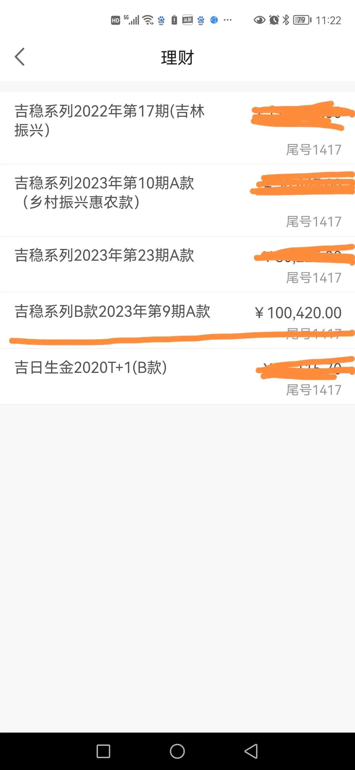 银行理财产品安全可靠吗（现在，敢不敢买理财产品）(图3)