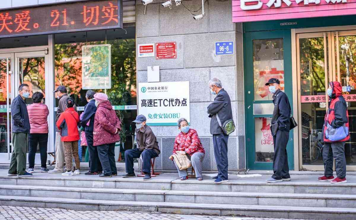 银行利息10万一年多少钱（5月16号，农业银行存款利率表来了：10万存1年，利息有多少？）(图3)