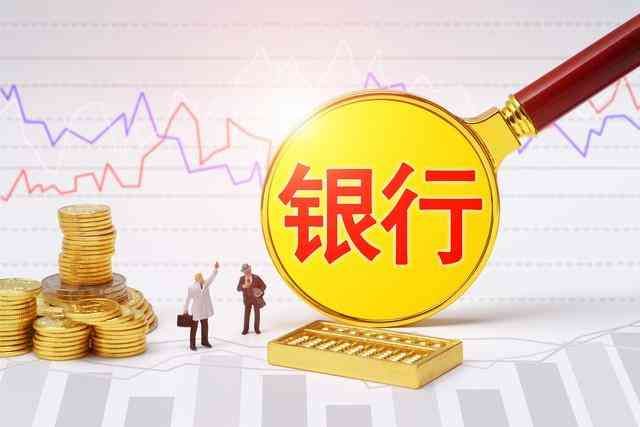 银行利息10万一年多少钱（邮政储蓄银行 最新存款利率调整：2024年5月，10万存一年多少利息）(图4)