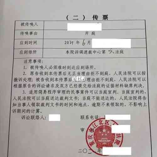 银行逾期了怎么申请协商还款（为什么无法在电话上协商，因为你不了解的银行对逾期的处理流程）(图3)