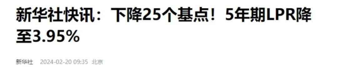 余额宝的收益为什么越来越少（曾经日赚1亿的余额宝，为什么现在收益越来越低了？）(图9)