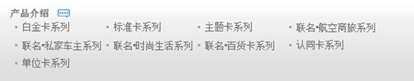 兴业银行黑金卡有什么好处（2020年兴业信用卡体系分析及值得推荐卡种全解！记得收藏）(图2)