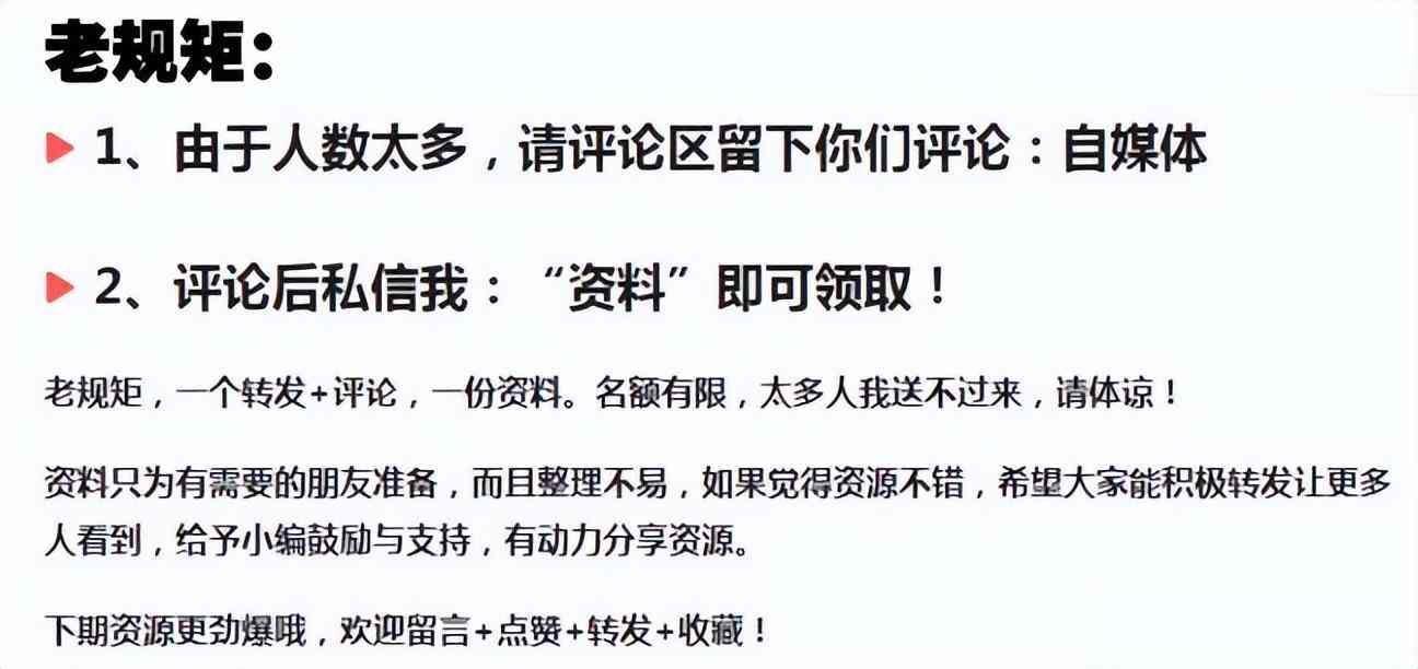 快手极速版赚钱是真的吗（单日收益1000+，揭秘抖音/快手极速版拉新，项目实操速领取~）(图4)