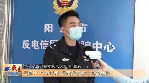 激活京东白条有什么后果（警惕！已有50多名市民陷入这个骗局→）(图4)