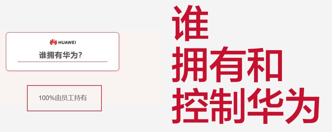 中兴通讯是国企吗（中兴通讯到底是不是国企？华研荟多方面分析结论：不是）(图4)