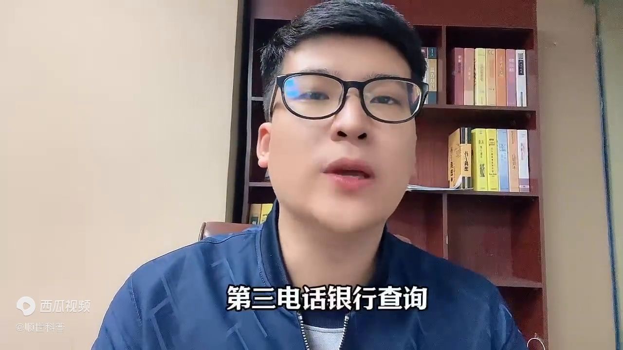 中国邮政储蓄银行怎么查询余额（银行卡余额查询最简单方法？）(图2)