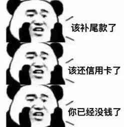 微信提现1万元要多少手续费（微信提现手续费又涨了？每提1万块要收15元？！）(图8)