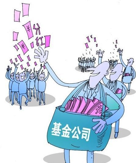 基金分红条件是什么（一文了解基金分红）(图3)