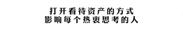 REITs基金可以撤单吗（最低1.5%的配售率，公募REITs投资应该关注什么？）(图1)