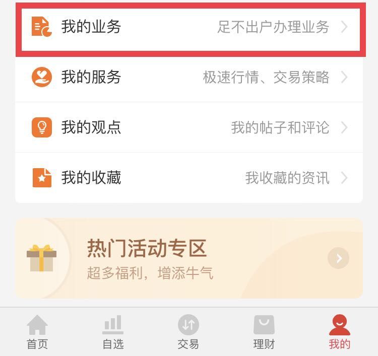 REITs基金可以多次认购吗（规模最大的公募REITs来了）(图1)