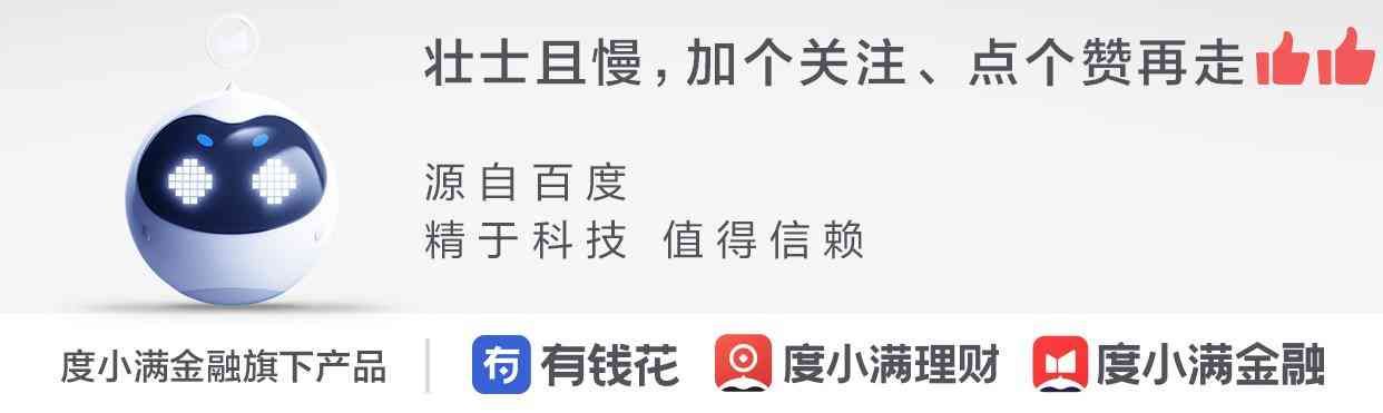 基金当天购买当天有收益吗（投资货币基金如何在7天拿到9天收益？一般人不知道）(图2)