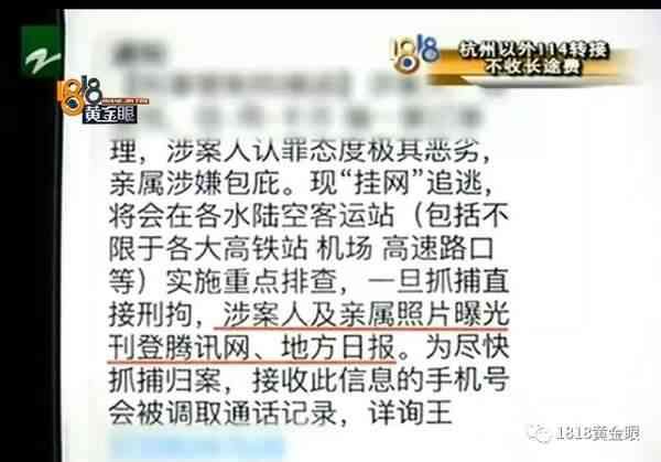 长沙银行信用卡逾期宽限是几天（那年发生件事情，信用卡逾期四年，三万多变十九万，亲友被骚扰）(图7)