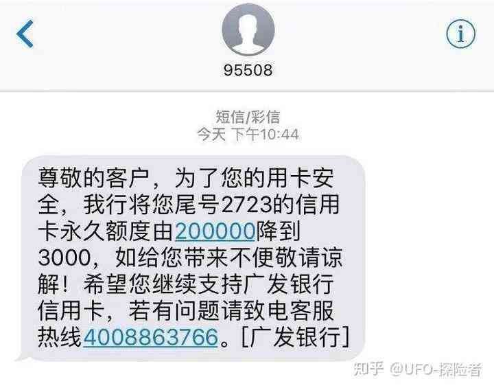 信用卡还款后额度没有恢复怎么回事（信用卡刚还上就被降了，还有救吗？）(图2)