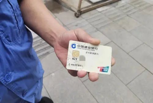 没有带银行卡可以改密码吗（到建设银行重设密码竟要医保卡、户口本？储户吐槽太麻烦）(图1)