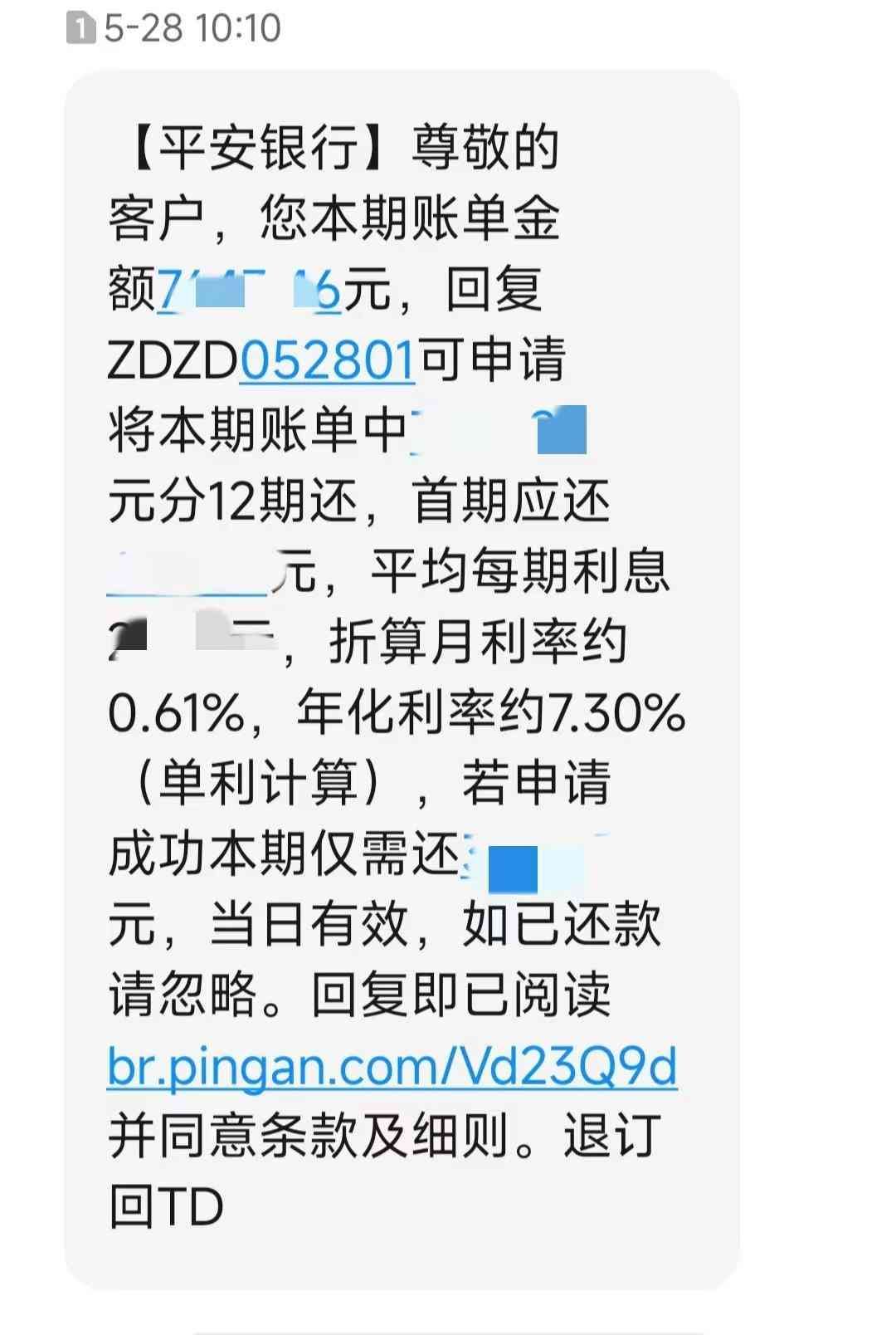 建设银行信用卡账单分期利率是多少（信用卡分期利率到底有多高？和信用贷比谁划算？本文为你揭晓答案）(图1)