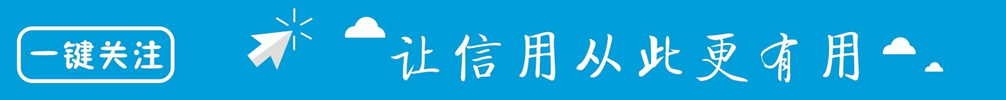 不符合花呗开通条件什么意思（蚂蚁花呗提示未签约？教你如何正确开通！）(图1)