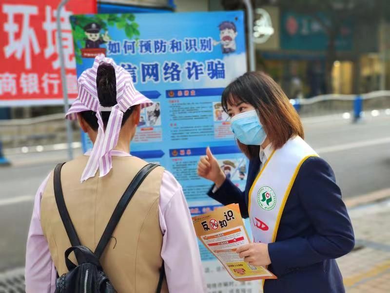 邮享贷可以提现吗（客户遭遇电信诈骗，大竹农商银行员工及时上门止损！）(图3)