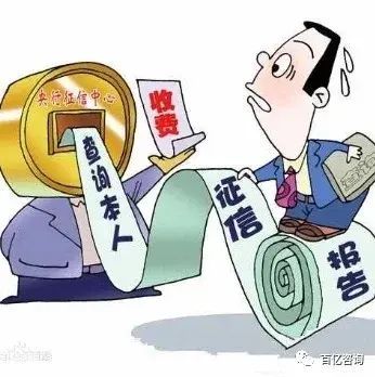 邮享贷征信逾期能贷款吗（征信有逾期是否还能做贷款？）(图1)