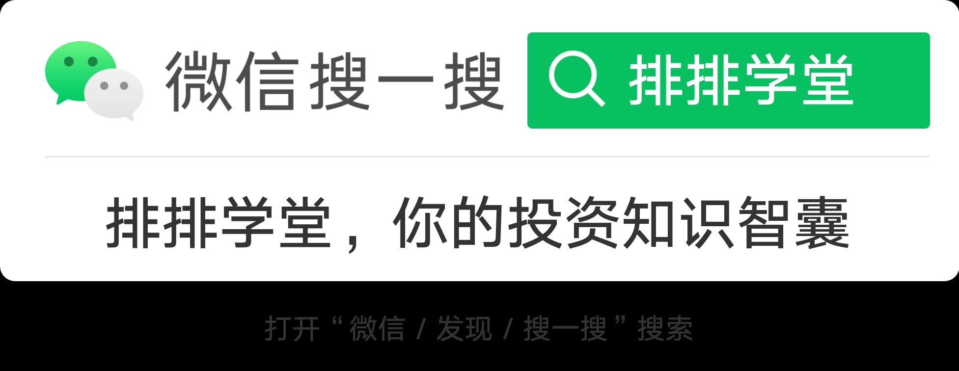 指数基金跟踪误差是什么意思（指数基金不好？只是没搞懂跟踪误差）(图2)