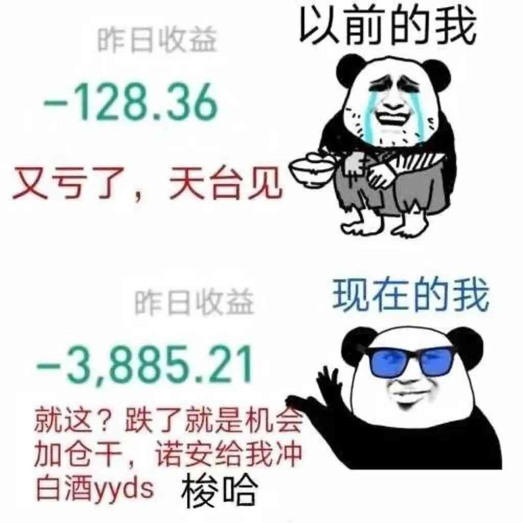 基金绿了什么意思（今天，你的基金又双叒叕变绿了吗？｜视野）(图2)