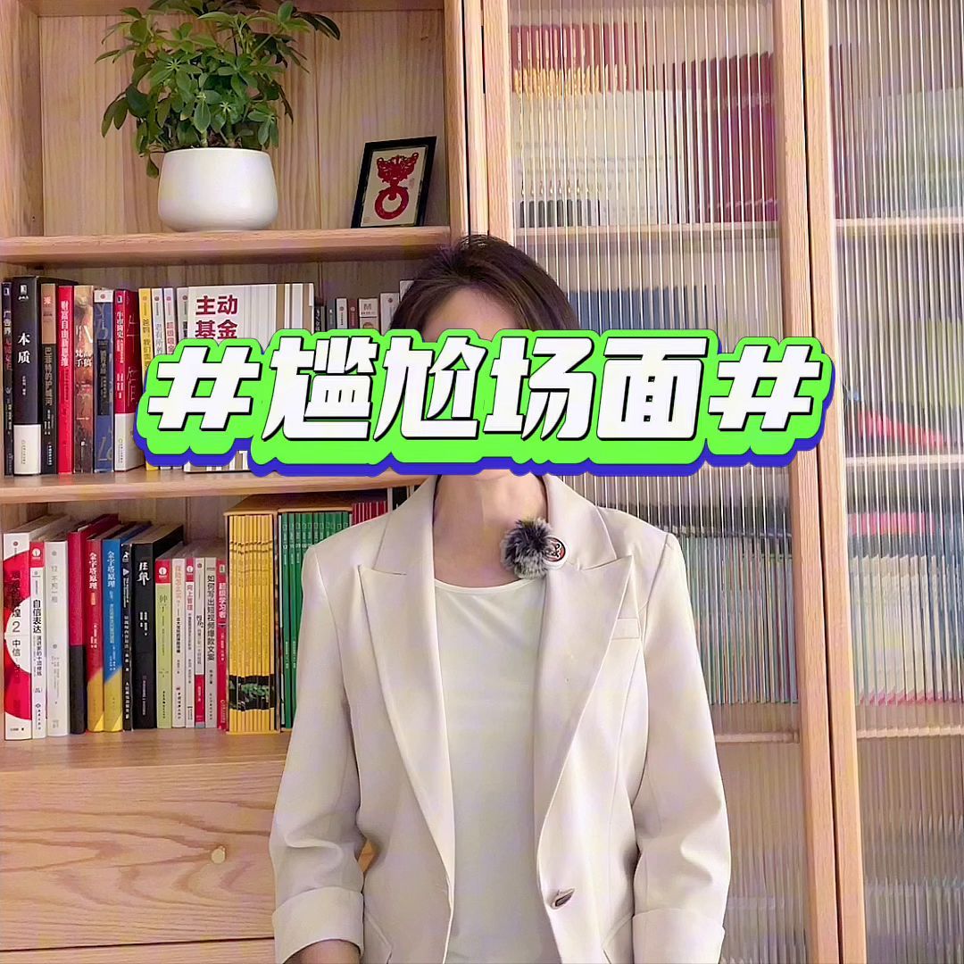 基金绿了什么意思（第7集 基金绿肥红瘦，基民比股民还惨，该咋办？#银行螺丝钉）(图1)